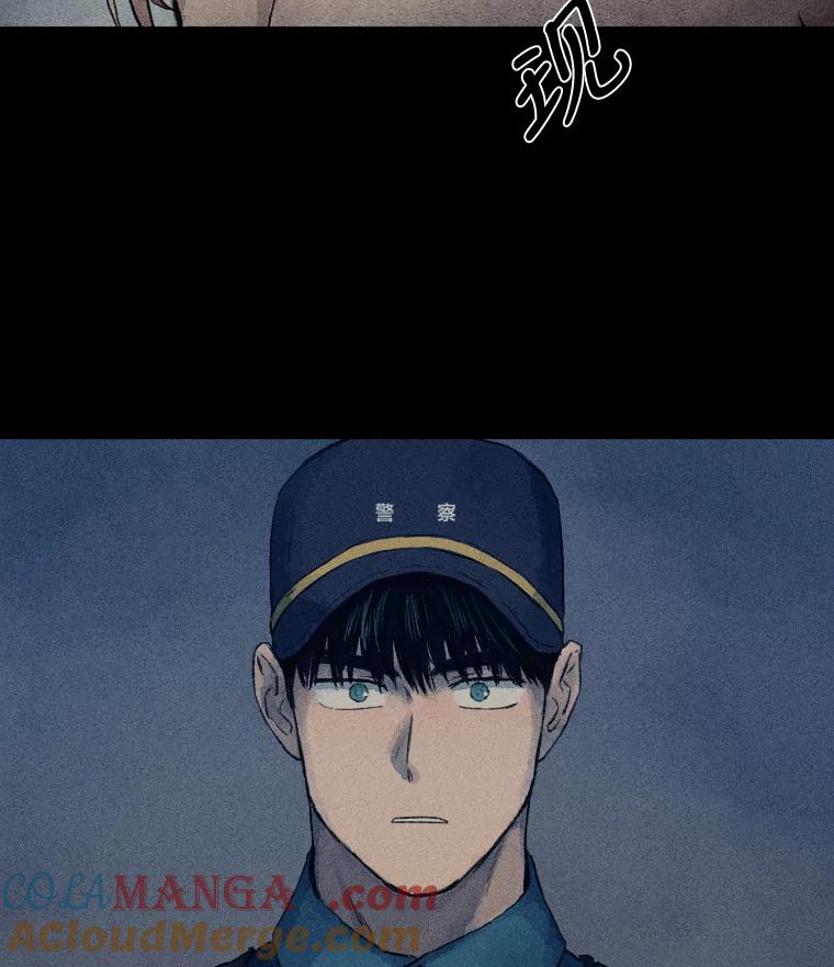 《幻像缉凶》3.思考方式 第49页