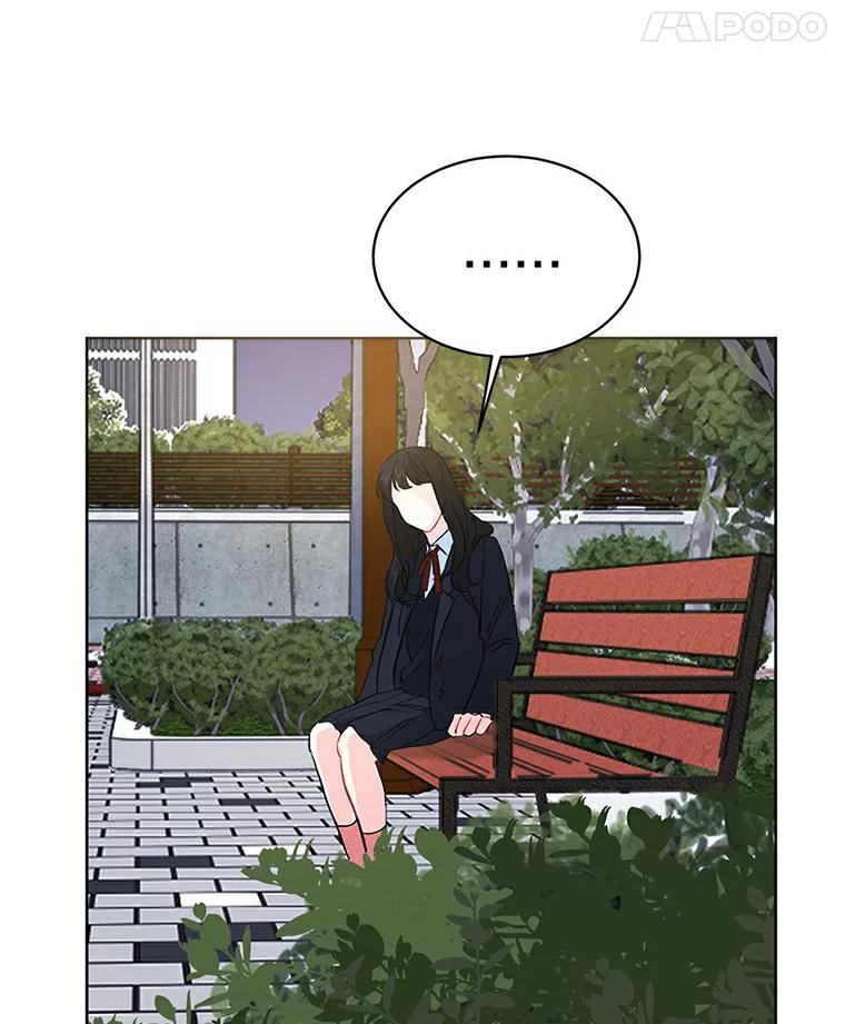 《来自明天的你》4.梦境还是现实 第21页