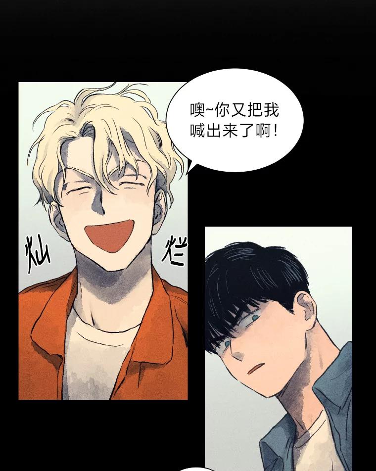 《幻像缉凶》3.思考方式 第62页