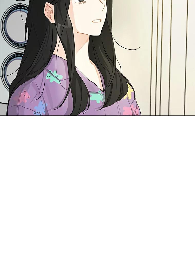《来自明天的你》4.梦境还是现实 第41页