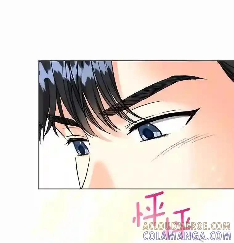 《与宿敌共眠》46.集体道歉 第94页
