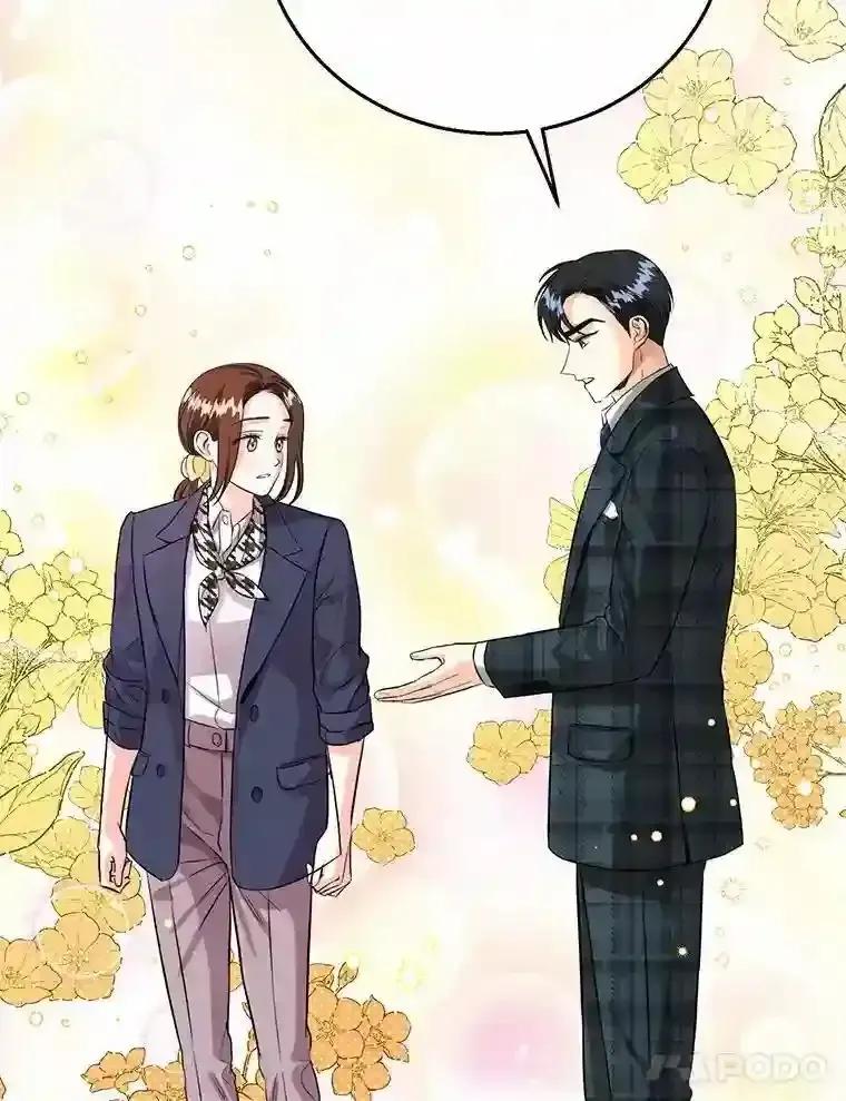 《与宿敌共眠》46.集体道歉 第83页