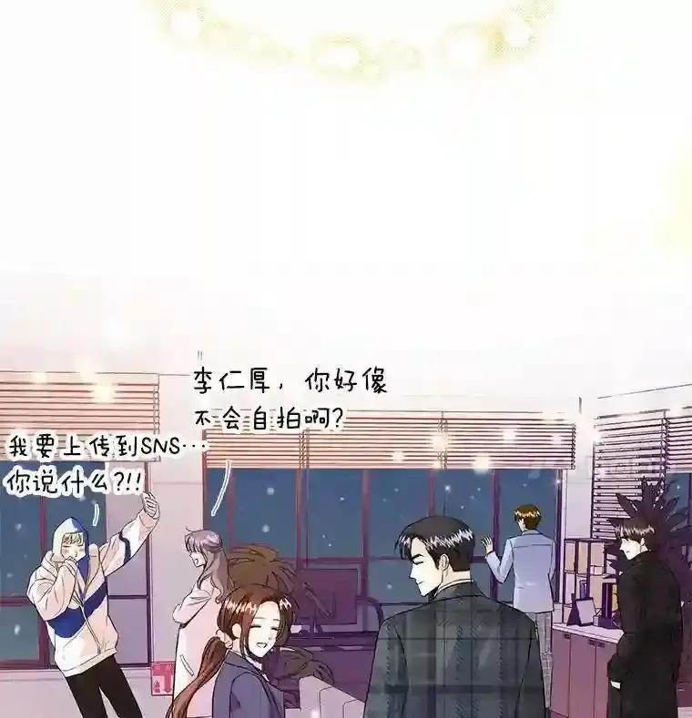 《与宿敌共眠》46.集体道歉 第96页