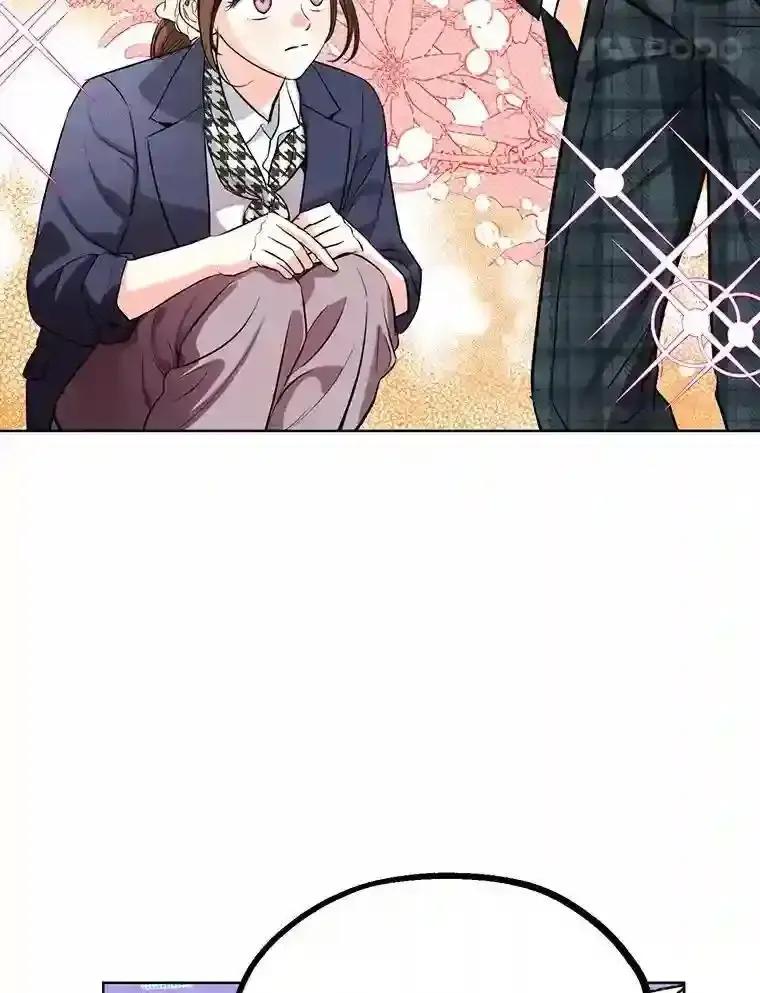 《与宿敌共眠》47.复合 第48页