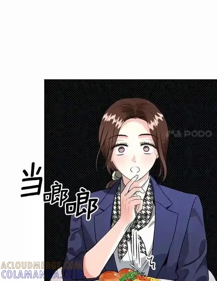 《与宿敌共眠》47.复合 第28页