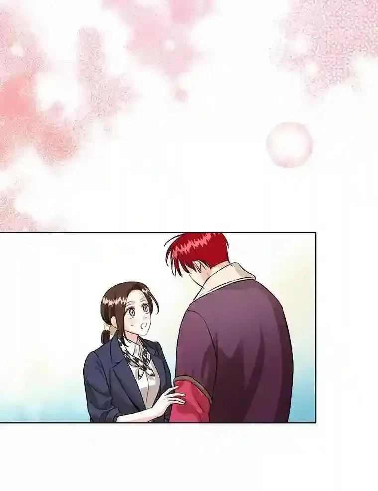 《与宿敌共眠》48.宋亚俊的选择 第90页