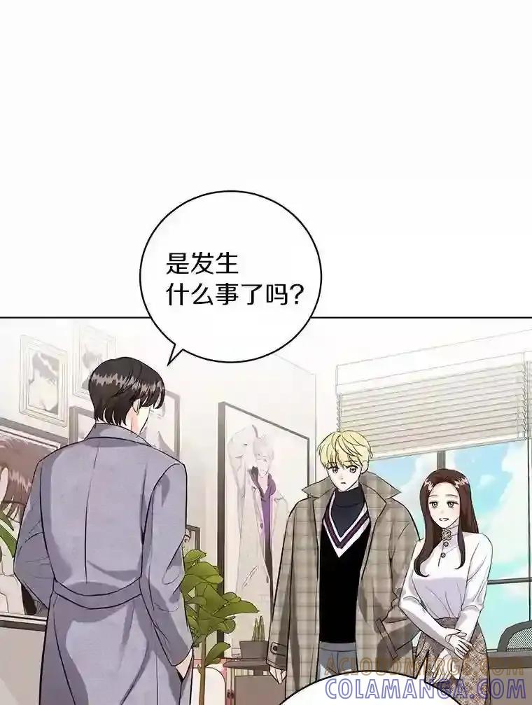 《与宿敌共眠》49.继续发展事业 第22页