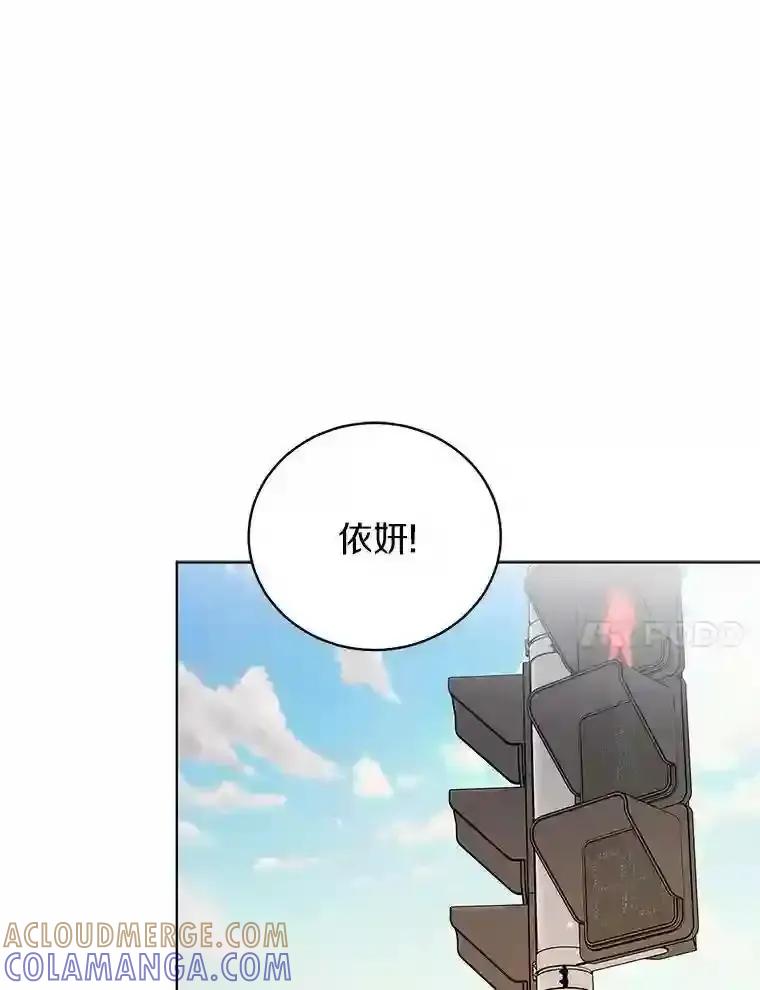 《与宿敌共眠》49.继续发展事业 第34页