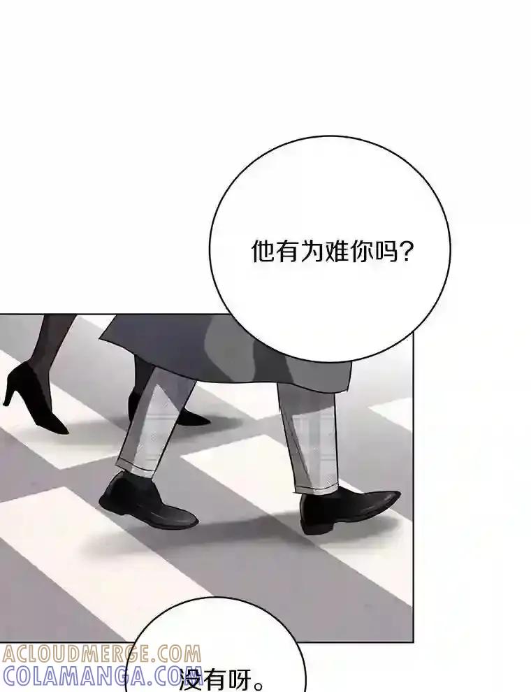 《与宿敌共眠》49.继续发展事业 第43页