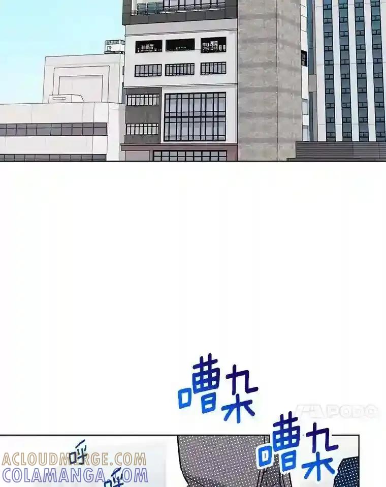 《与宿敌共眠》49.继续发展事业 第67页