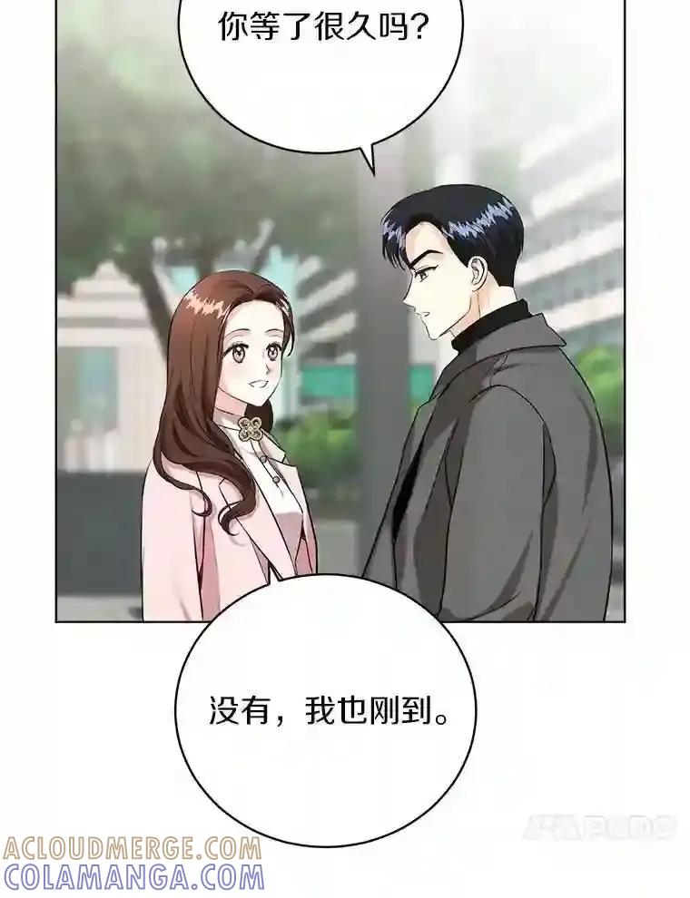 《与宿敌共眠》49.继续发展事业 第37页