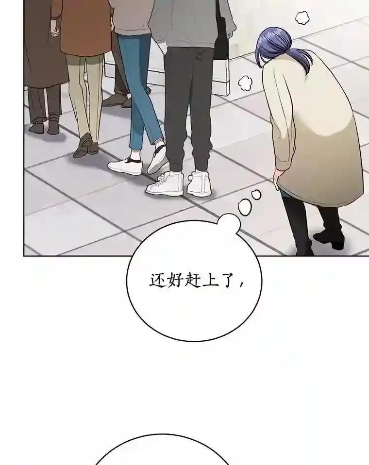 《与宿敌共眠》49.继续发展事业 第69页