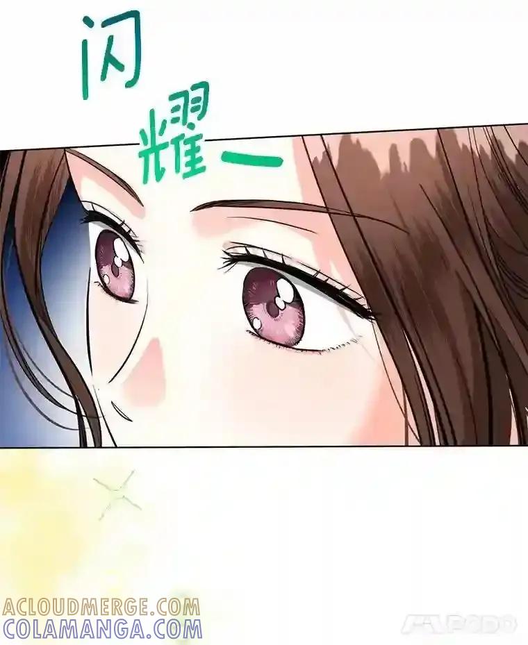 《与宿敌共眠》49.继续发展事业 第85页