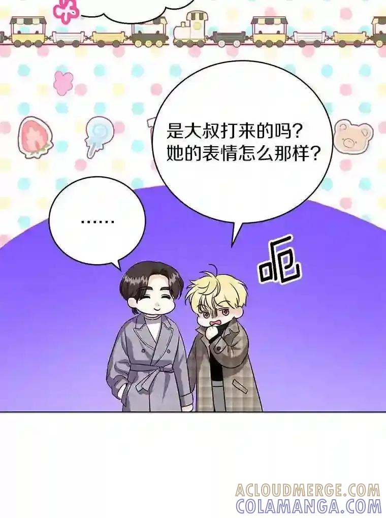 《与宿敌共眠》49.继续发展事业 第31页