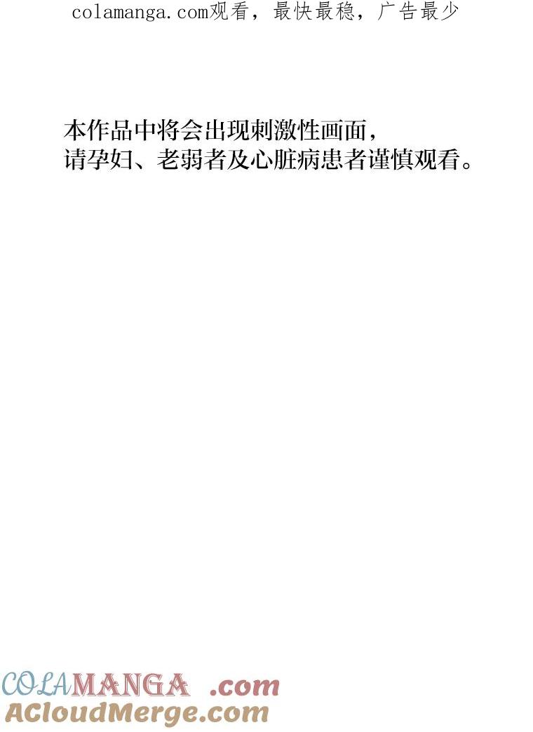 《幻像缉凶》4.突如其来的喜讯 第1页