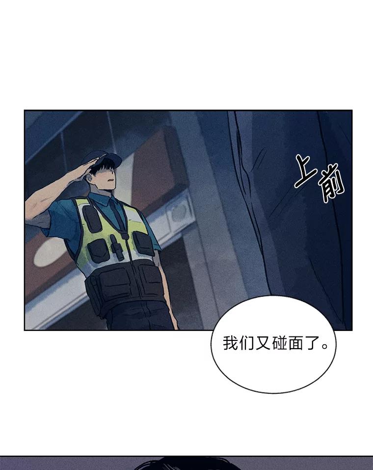 《幻像缉凶》4.突如其来的喜讯 第14页