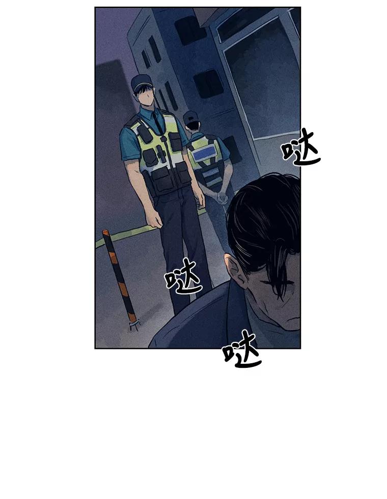 《幻像缉凶》4.突如其来的喜讯 第39页