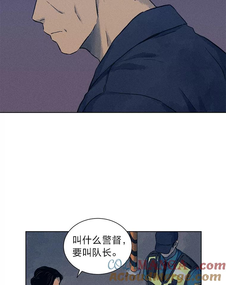 《幻像缉凶》4.突如其来的喜讯 第19页