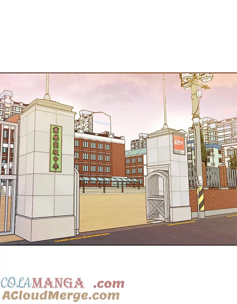 《来自明天的你》5.拯救计划 第22页