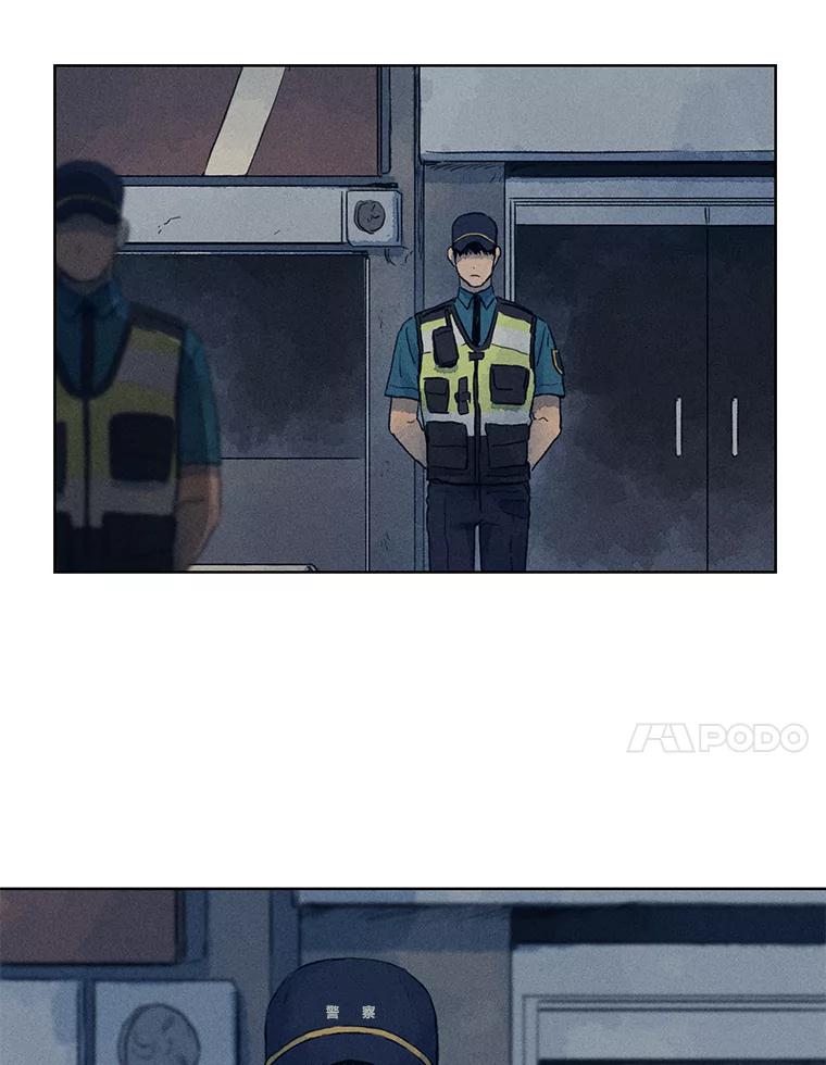 《幻像缉凶》4.突如其来的喜讯 第11页