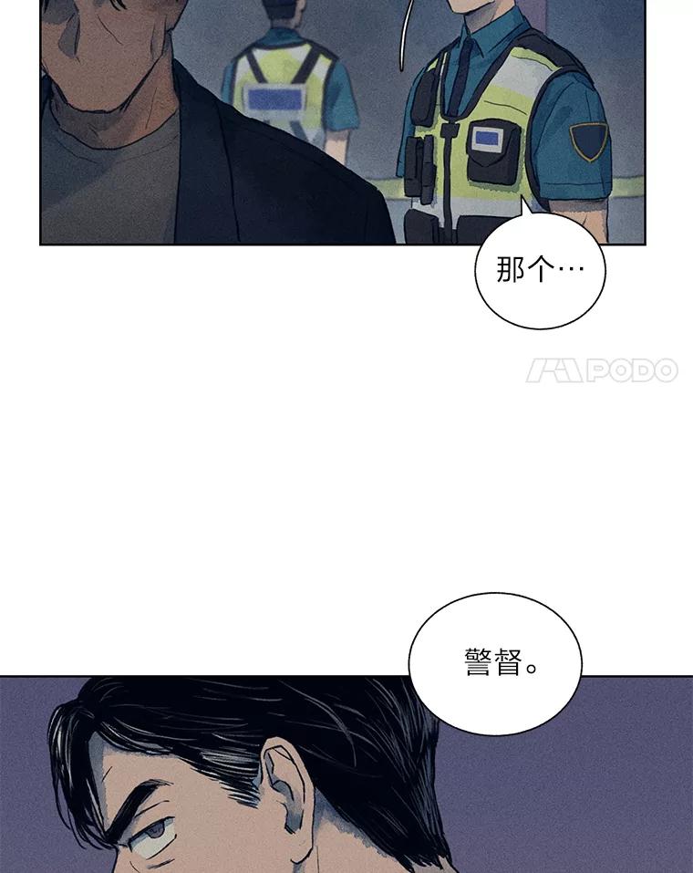 《幻像缉凶》4.突如其来的喜讯 第18页