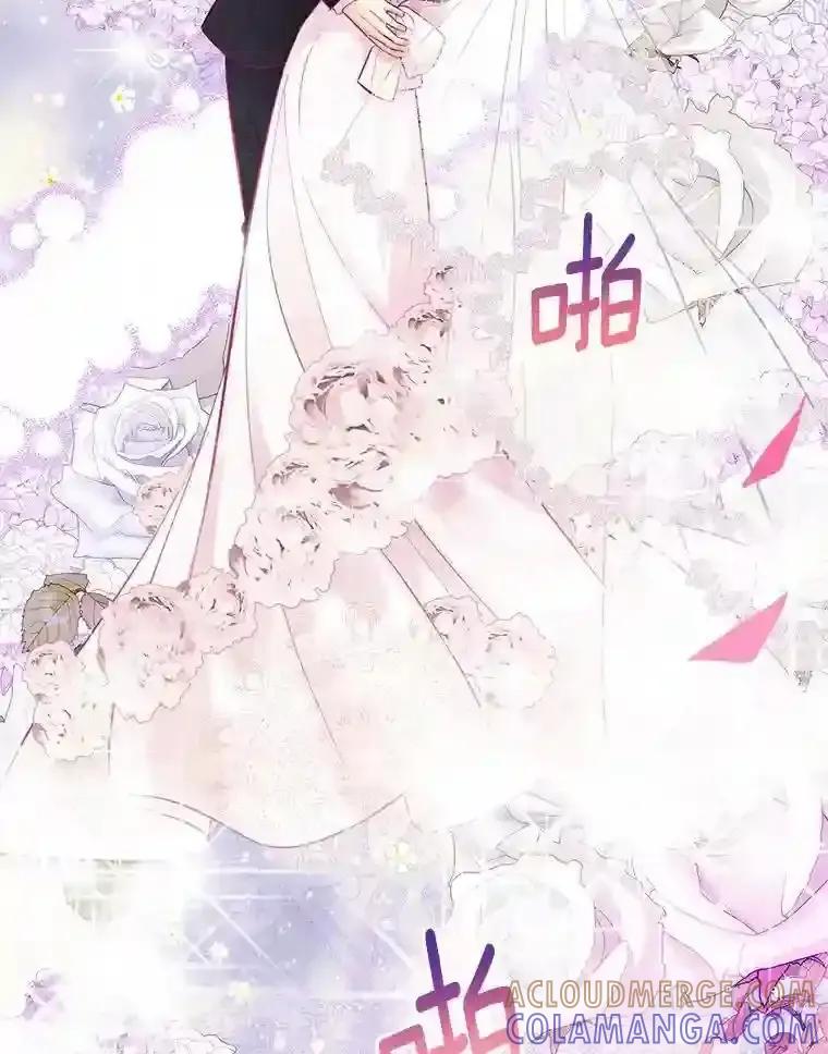 《与宿敌共眠》50.结婚（完） 第97页