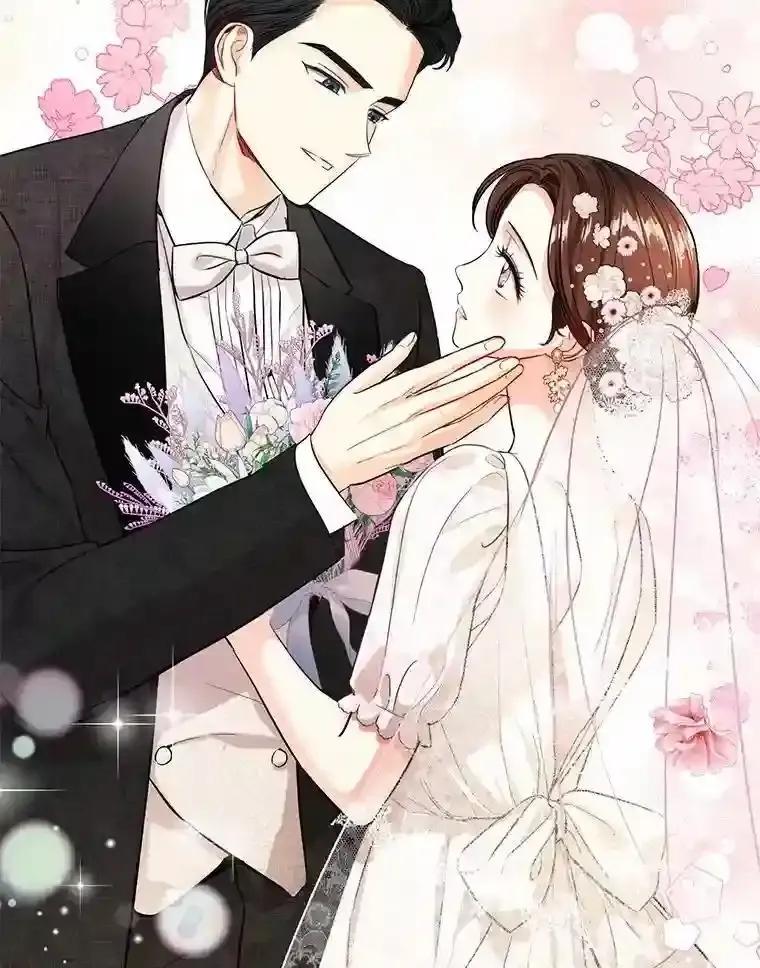 《与宿敌共眠》50.结婚（完） 第93页