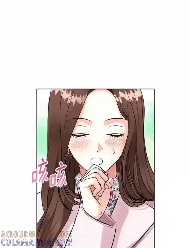 《与宿敌共眠》50.结婚（完） 第40页