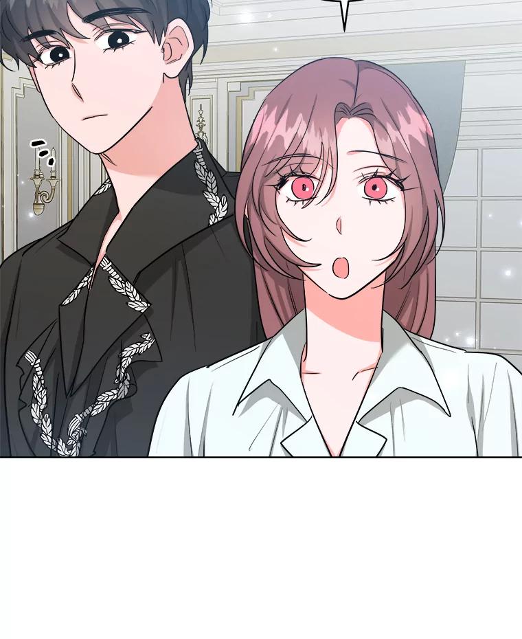 《怕冷的北部大公》49.乔装打扮 第26页