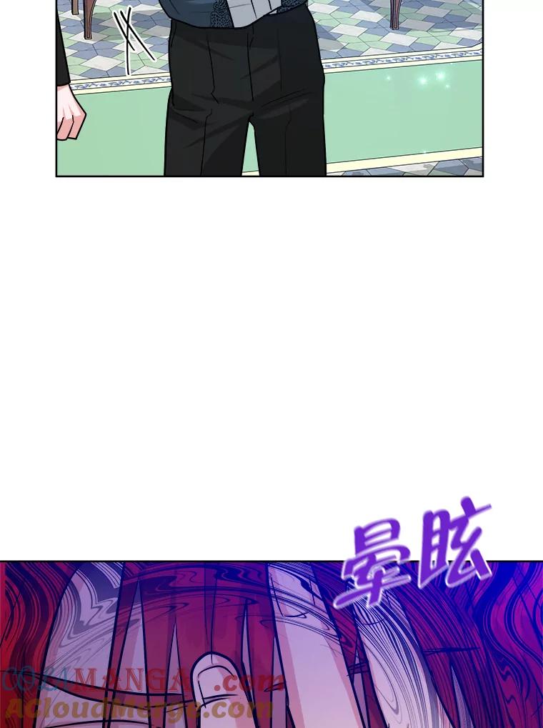 《怕冷的北部大公》49.乔装打扮 第89页