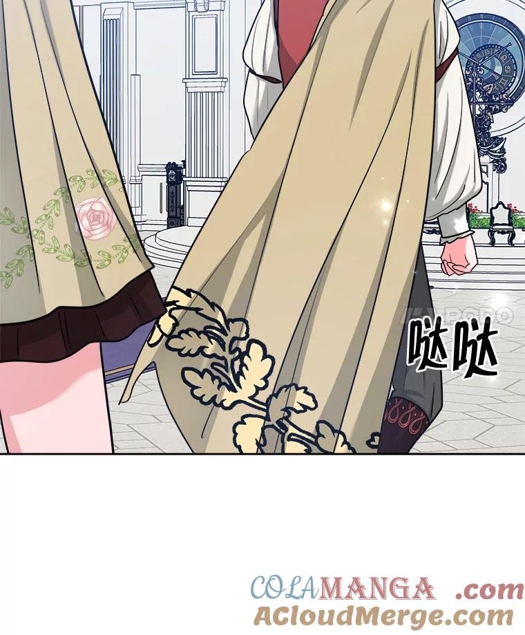 《怕冷的北部大公》50.获取情报 第57页