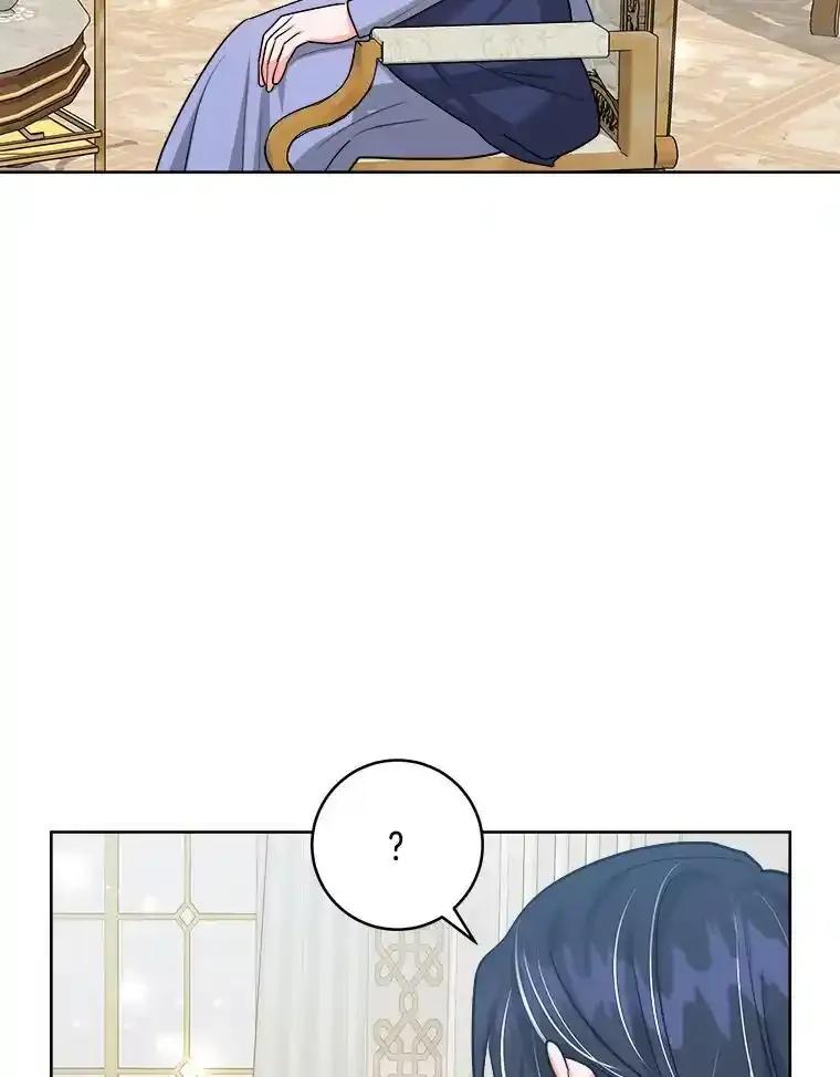 《怕冷的北部大公》52.返回皇宫 第30页