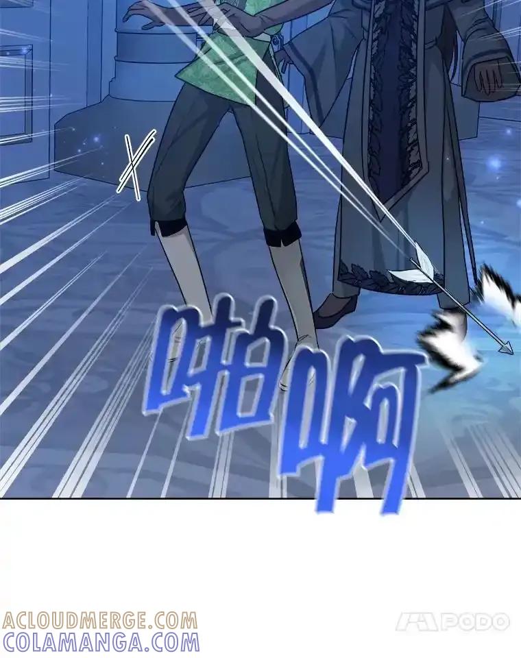 《怕冷的北部大公》52.返回皇宫 第93页