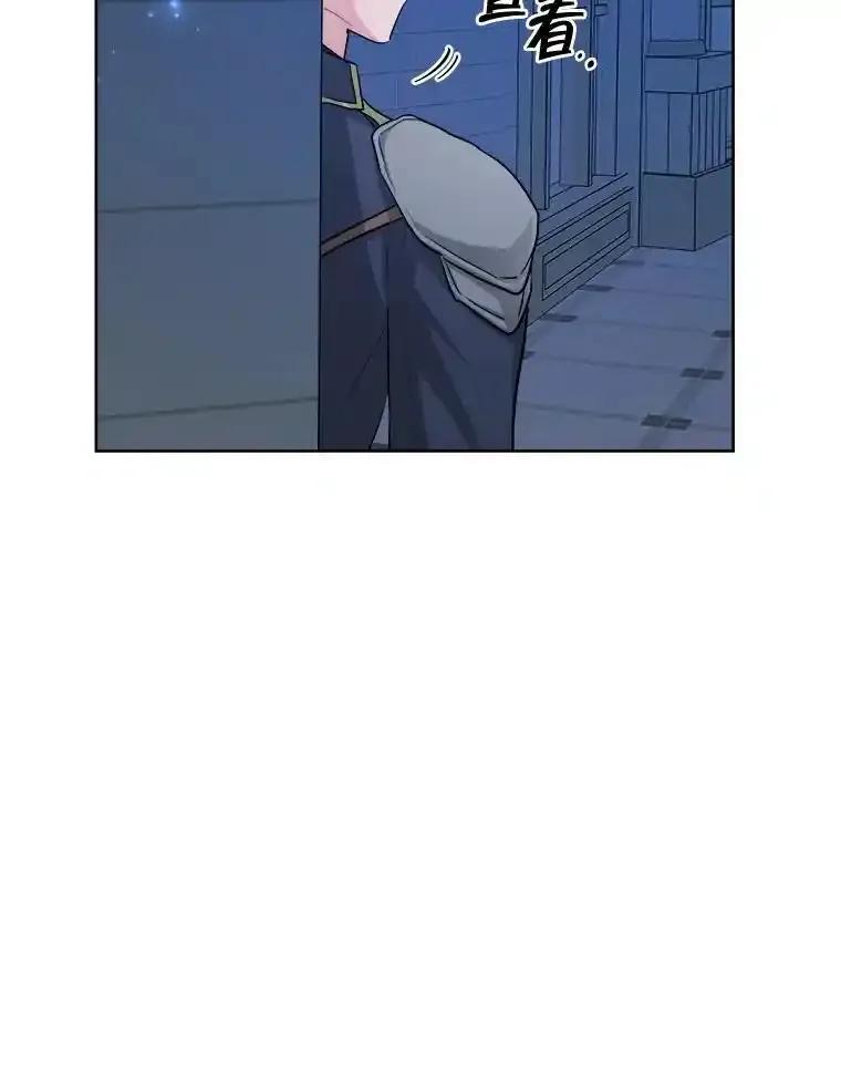 《怕冷的北部大公》52.返回皇宫 第84页