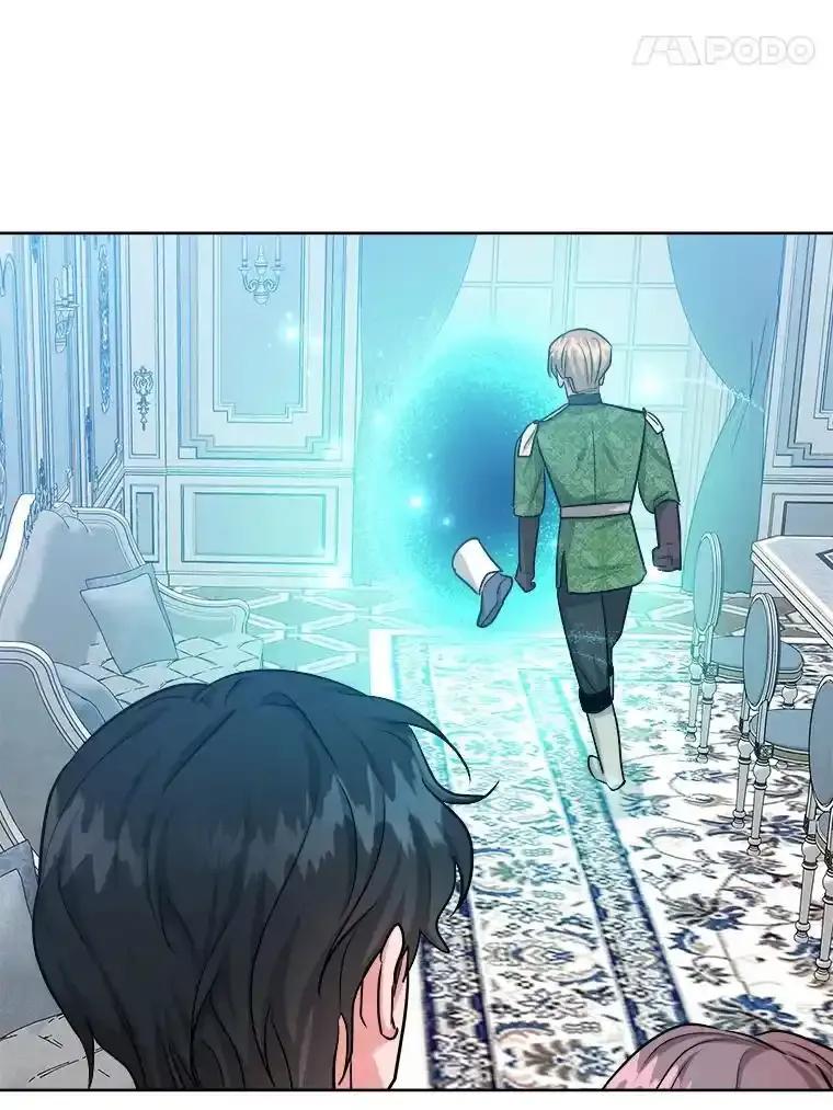 《怕冷的北部大公》52.返回皇宫 第67页