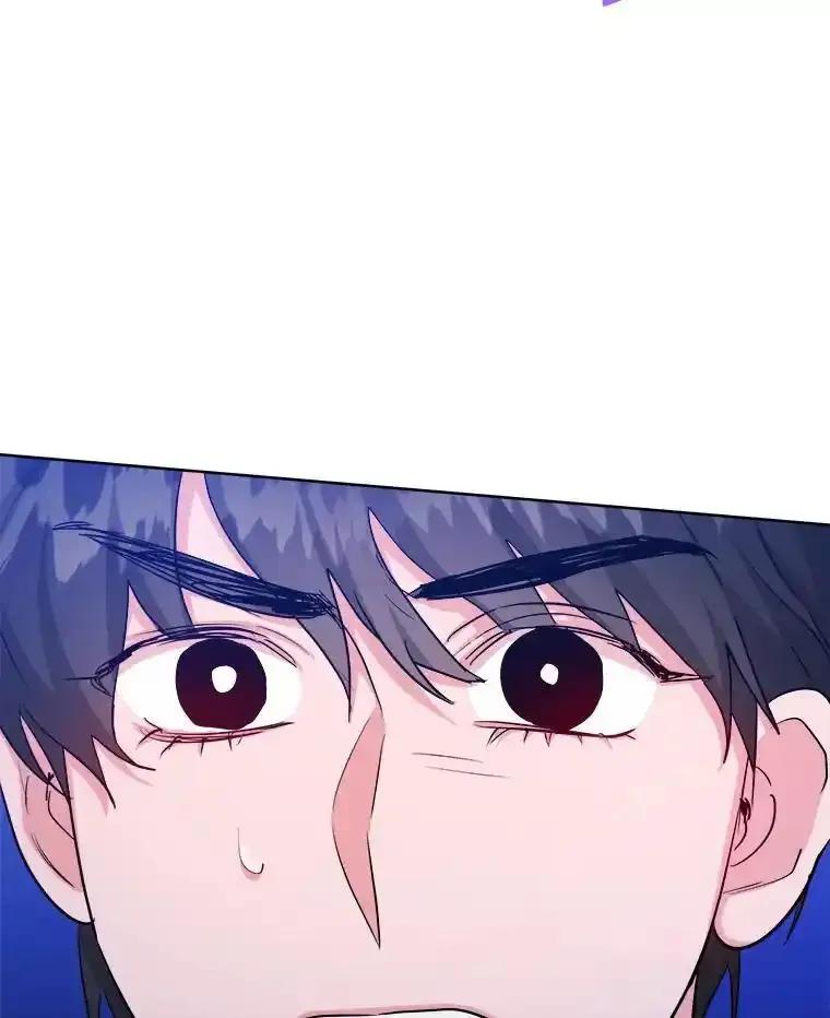 《怕冷的北部大公》53.解救皇后 第26页
