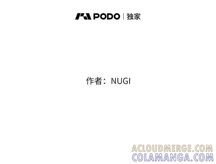 《怕冷的北部大公》53.解救皇后 第33页