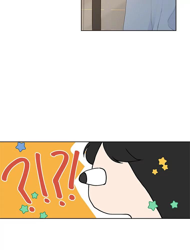 《来自明天的你》6.打入学校内部 第30页
