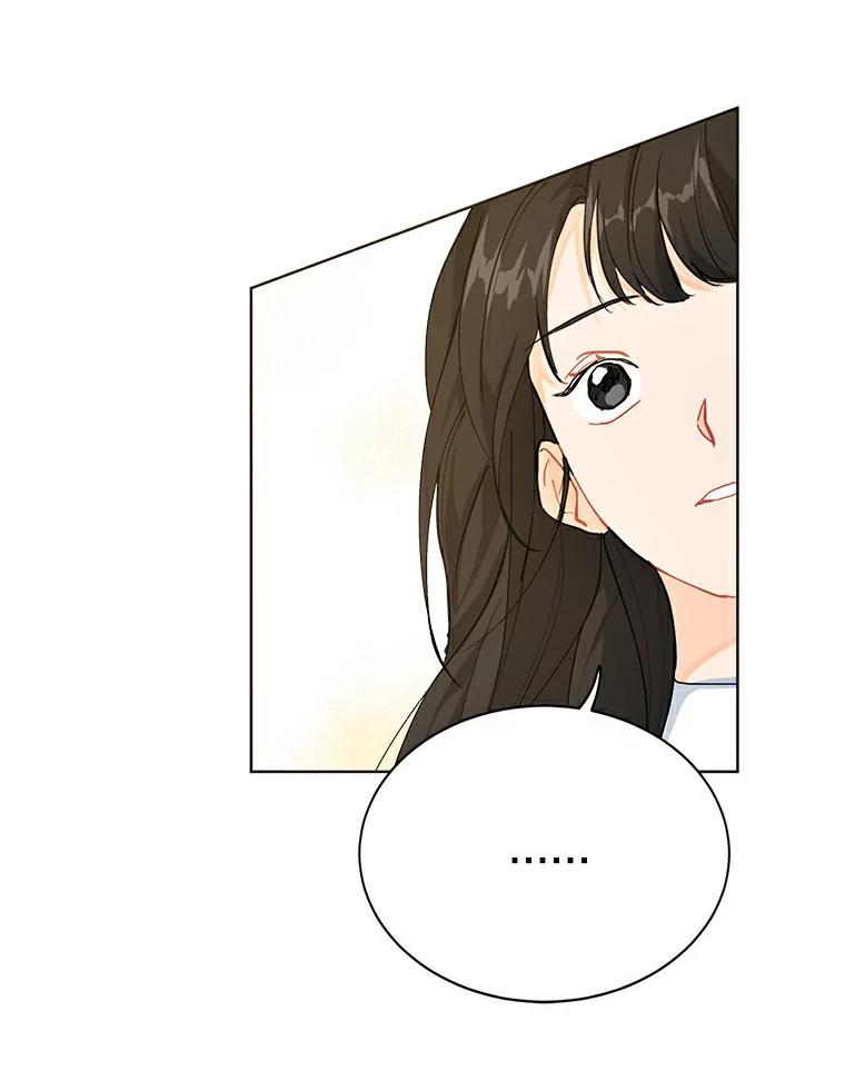 《来自明天的你》6.打入学校内部 第12页