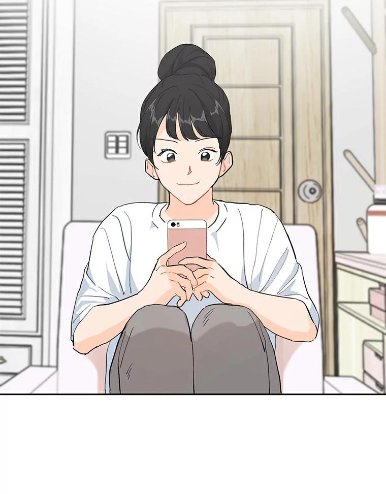 《来自明天的你》6.打入学校内部 第23页