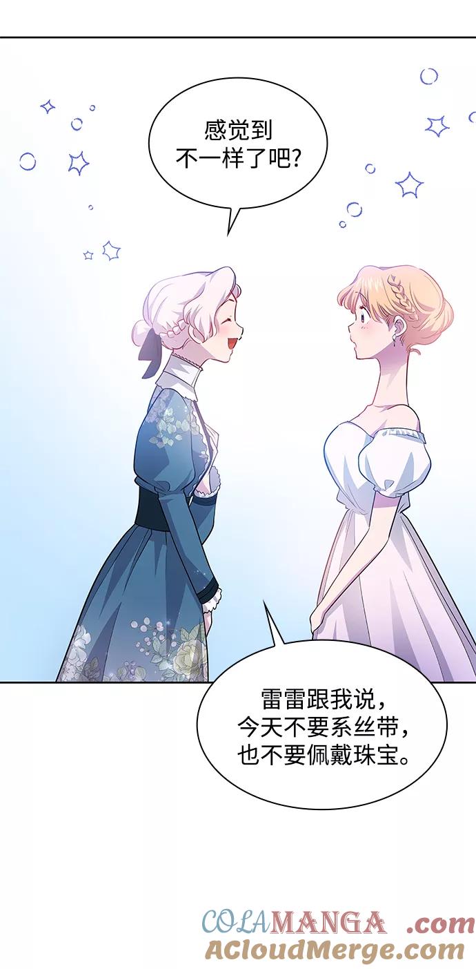 《菲丽亚罗杰-荆棘王冠的预言》[第62话] 天使的失踪（8） 第46页