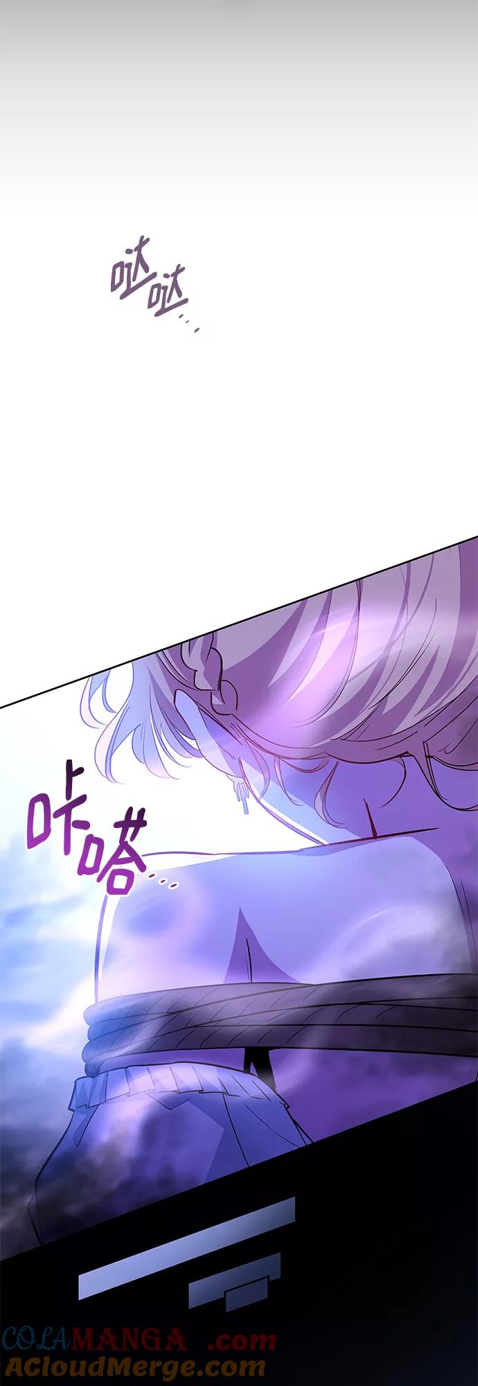 《菲丽亚罗杰-荆棘王冠的预言》[第63话] 天使的失踪（9） 第49页
