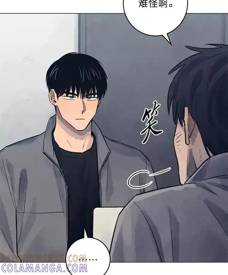 《幻像缉凶》63.你怎么会知道？ 第29页