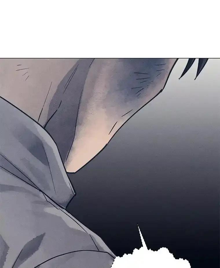 《幻像缉凶》63.你怎么会知道？ 第110页