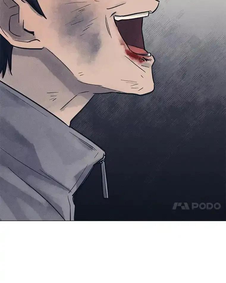 《幻像缉凶》63.你怎么会知道？ 第74页
