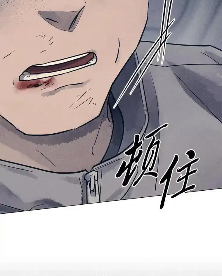 《幻像缉凶》63.你怎么会知道？ 第95页
