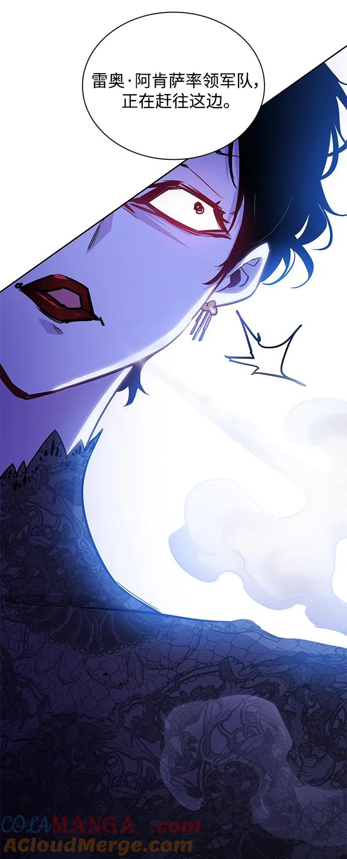 《菲丽亚罗杰-荆棘王冠的预言》[第64话] 天使陨灭之夜（1） 第16页