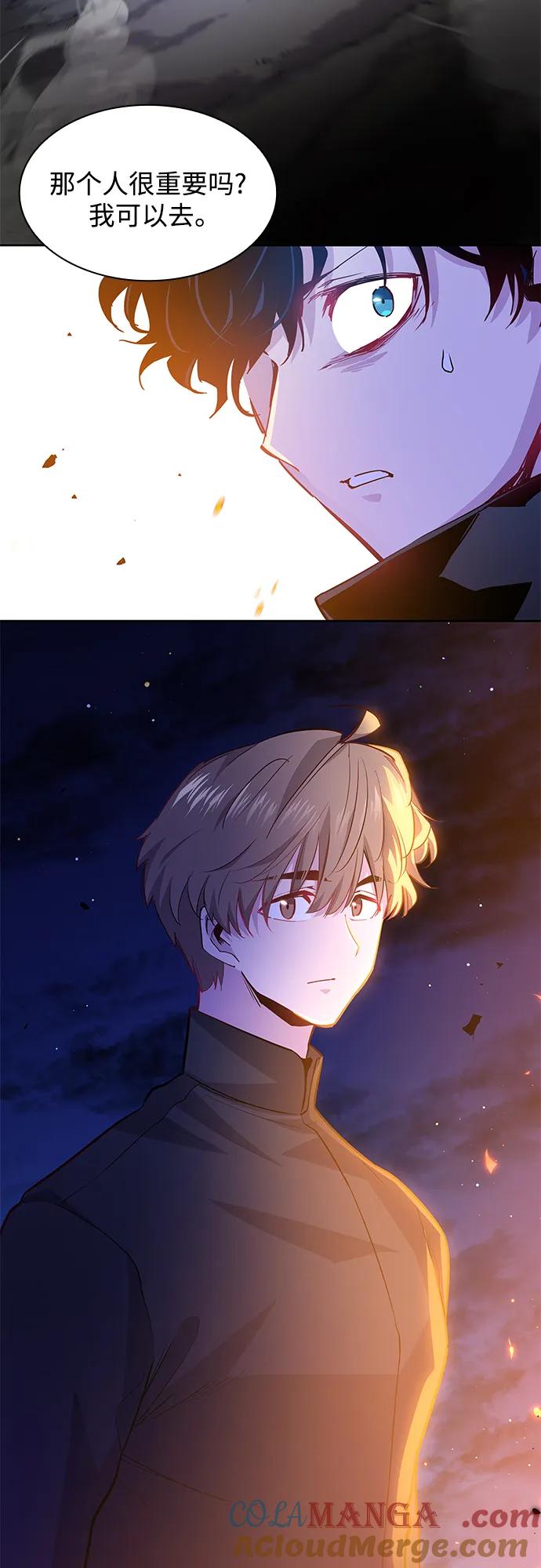 《菲丽亚罗杰-荆棘王冠的预言》[第64话] 天使陨灭之夜（1） 第28页