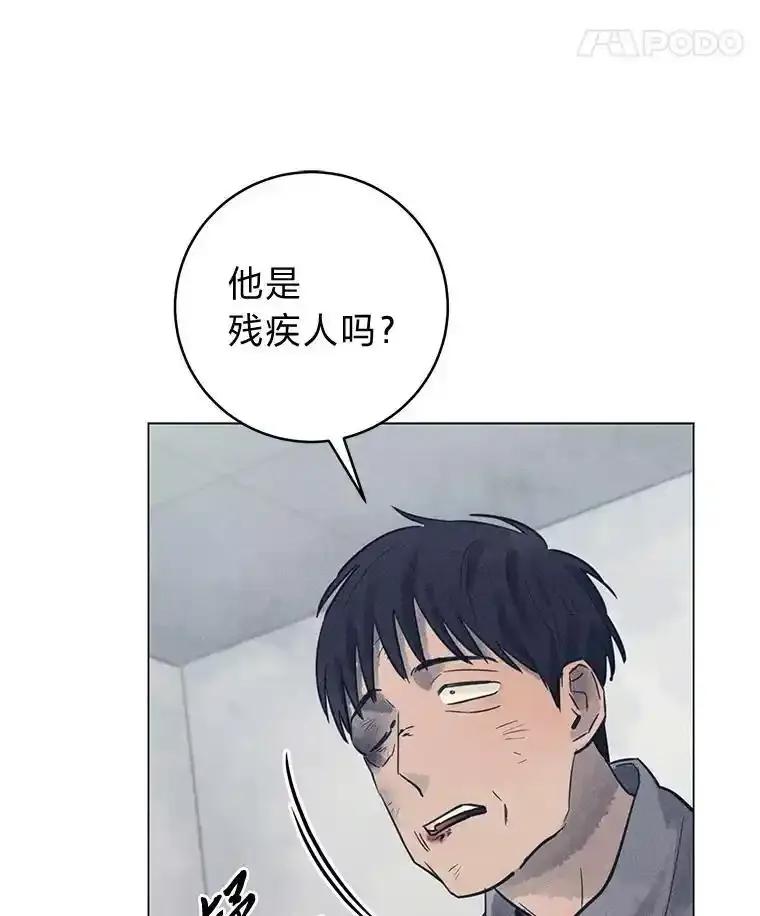 《幻像缉凶》63.你怎么会知道？ 第27页