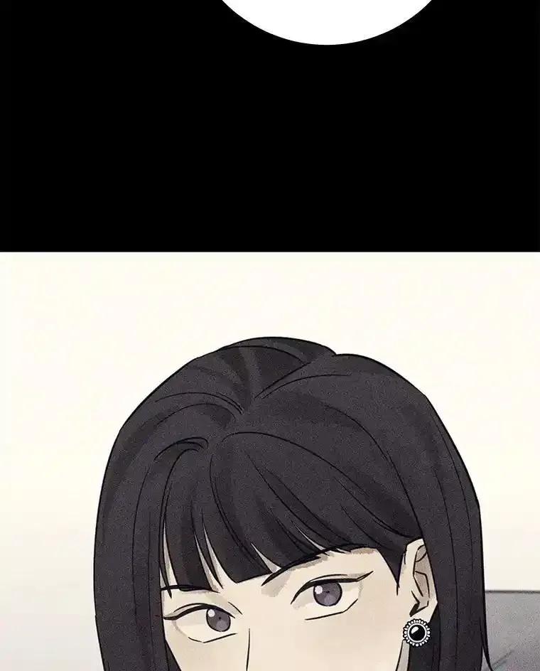 《幻像缉凶》63.你怎么会知道？ 第99页